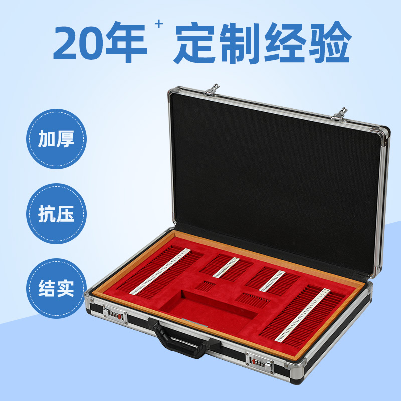 工具箱系列